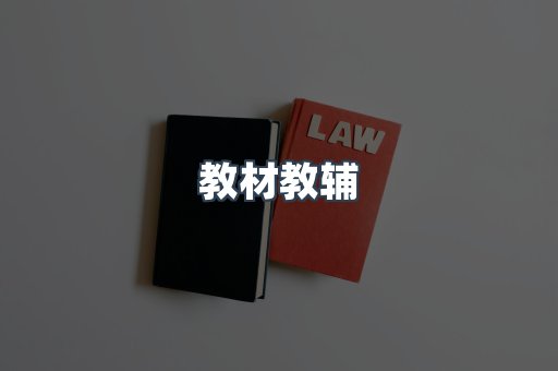 PDF电子书系列